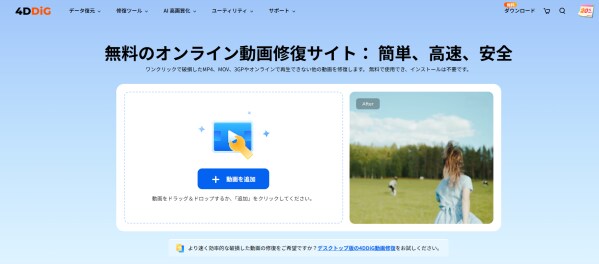IPhone「ビデオを読み込めません」エラーの対処法5選