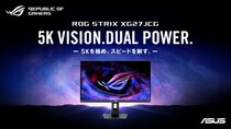 ASUS、5K 180Hz対応、デュアルモード搭載ROG最新モデルなど用途別モニター新製品を一挙発表