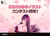 『カオスゼロナイトメア』賞金総額10,500ドルの「2026春のイラストコンテスト」を開催！