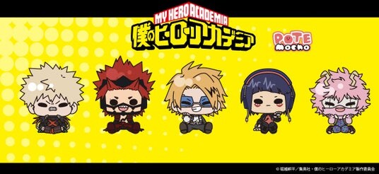 アニメ『僕のヒーローアカデミア』のグッズがシンクイノベーション株式会社より発売されます！