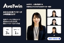 AI アバター動画制作「 AvaTwin（アバツイン）」、属人性を排除した「オリジナル AI アバター」機能を追加 ～モデル社員の退職・異動リスクを解消し、デジタル資産としての運用を強化～