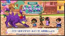 『ディズニー ピクセルRPG』『ミラベルと魔法だらけの家』の期間限定イベントを開催！