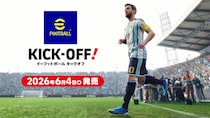 サッカーの熱気が最高潮に達する今夏に――『eFootball(TM) Kick-Off!』6月4日(木)に発売決定！