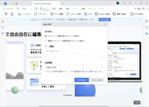 NotebookLMスライドPDFのロゴ・透かしを削除する7つの方法【公式方法も含め】
