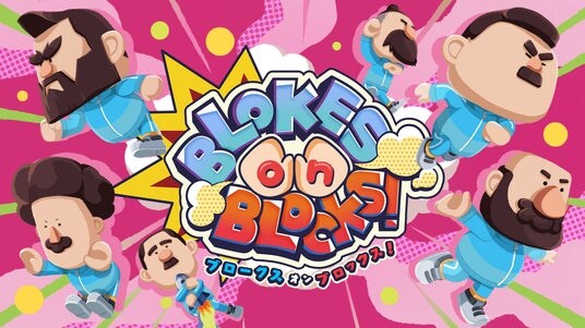 株式会社CRAFTS&MEISTER おじさんだらけのパーティゲーム『BLOKES on BLOCKS!』（Nintendo Switch／Steam）を本日3月5日（木）配信開始 発売記念セールも