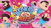 株式会社CRAFTS&MEISTER おじさんだらけのパーティゲーム『BLOKES on BLOCKS!』（Nintendo Switch／Steam）を本日3月5日（木）配信開始 発売記念セールも