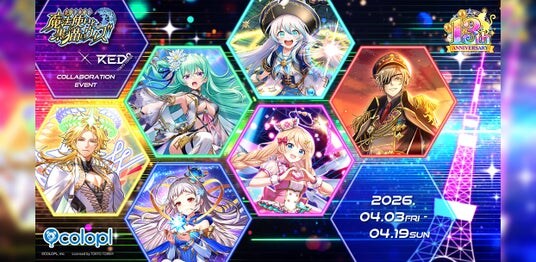 『クイズRPG 魔法使いと黒猫のウィズ』×「RED° TOKYO TOWER」コラボが決定！