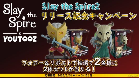 大人気ローグライクカードゲーム『Slay the Spire2』リリース記念！INFOLENS GEEK SHOP フォロー＆リポストキャンペーン開催！