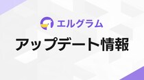 インスタグラム自動化ツール「lgram」お得なクーポン機能を追加