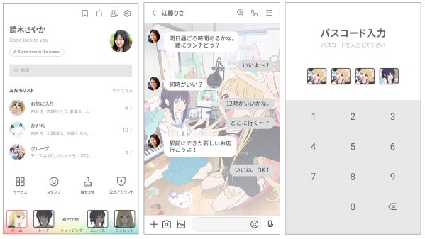 「超かぐや姫！アナザービジュアルver.」がLINEクリエイターズ着せかえランキングで1位を獲得！