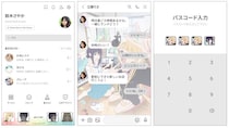 「超かぐや姫！アナザービジュアルver.」がLINEクリエイターズ着せかえランキングで1位を獲得！