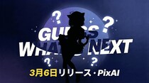 PixAIが創作体験の進化を目指す新プロジェクトを始動、重要発表を2026年3月6日に予定