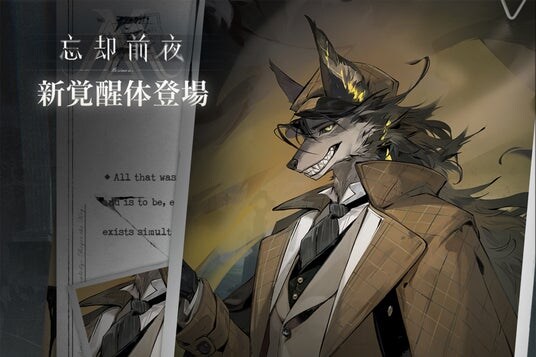 スマホ向けカードRPG『忘却前夜』3月5日（木）17時より新覚醒体「ライカー」が登場＆新覚醒体イベントを開催！