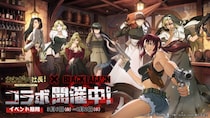 『おねがい社長！』×アニメ『BLACK LAGOON』コラボイベント 3月6日（金）より開催！