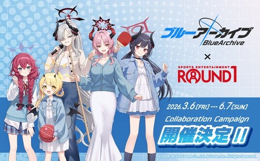『ブルーアーカイブ』×ROUND1のコラボキャンペーンが開催決定！