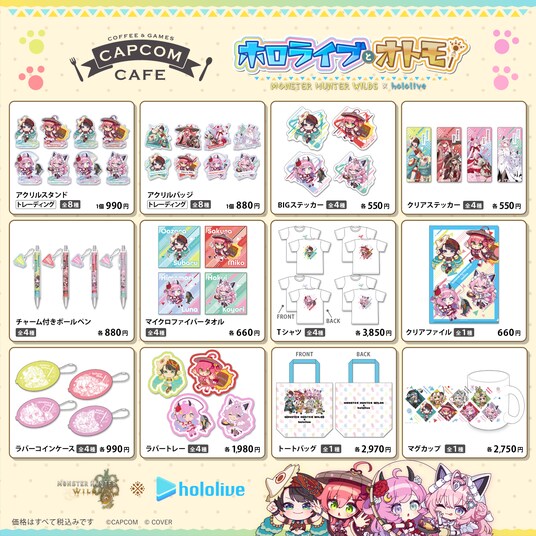 カプコンカフェ 池袋店＆梅田店『モンスターハンターワイルズ』×「ホロライブ」コラボ第2弾のグッズ情報を大公開！