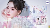 プロジェクターで映し出す映像・光・音に包まれる“没入型プリ”が登場！幻想的な空間で“盛れ”と“映え”を叶える最新プリ機『Misēl（ミセル）』が3月13日（金）発売