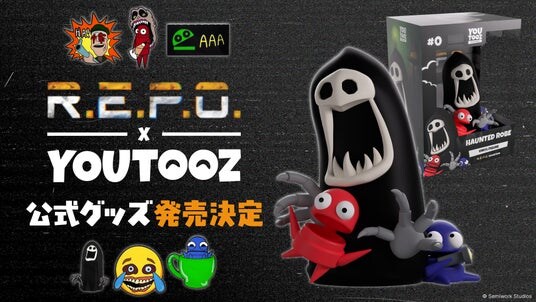 大人気オンライン協力型ホラーゲーム「R.E.P.O.」の公式ライセンスグッズを2026年10月中旬より販売開始！