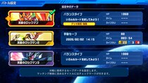 『流星のロックマン パーフェクトコレクション』のオンライン機能が一挙公開！ タイトルをさらに楽しめる新機能が満載！