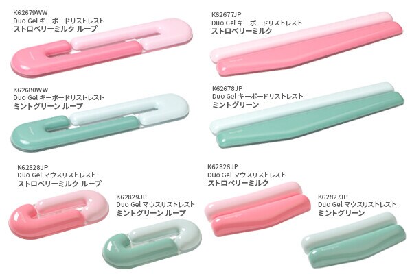 Kensingtonより快適な使用感とカラフルでスタイリッシュなデザインを両立した「Duo Gel リストレストシリーズ」を3月13日（金）発売