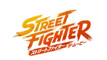 映画『ストリートファイター／ザ・ムービー』全世界同時公開決定！