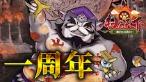 猫化三国志武将放置RPG『ねこ天下～我がにゃを轟かす～』リリース1周年記念イベント開始のお知らせ
