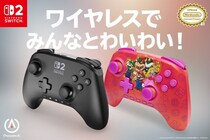 「PowerA(TM)」（パワーエー）よりNintendo Switch(TM) 2 対応のコントローラーを含む4商品を2026年3月27日より発売！