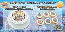 『クイズRPG 魔法使いと黒猫のウィズ』、13周年記念のプリケーキとマカロンを販売開始！