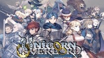 『ユニコーンオーバーロード』2周年記念プレゼントキャンペーン開催！