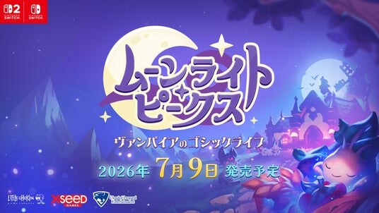 超常系ライフ・シミュレーション『ムーンライト・ピークス -ヴァンパイアのゴシックライフ-』Nintendo Switch 2/Nintendo Switch版が2026年7月9日に発売決定!