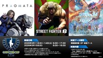 「CAPCOM CUP 12」に『ストリートファイター6』Year 3追加キャラクター第3弾「アレックス」、『モンスターハンターストーリーズ3 ～運命の双竜～』、『プラグマタ』が試遊出展決定！