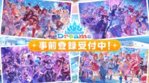 QualiArtsとカバーが共同開発する「ホロライブ」初のスマホゲーム『hololive Dreams』（略称「ホロドリ」）が全世界同時＊事前登録を開始