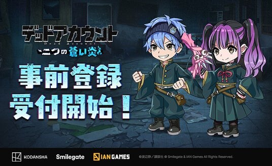 スマイルゲート、新作『デッドアカウント~二つの蒼い炎~』事前登録開始!