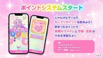 「もしもし！プリキュアでんわ」にポイントシステムを導入！
