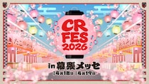 Crazy Raccoon『CR FES 2026』『CR LIVE 2026』を幕張メッセにて開催決定！