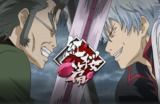 銀魂らしさ全開のコマンドバトルRPG『銀魂 すまほ ばとるくろにくる』遊章録「紅桜篇」を開催！