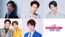 2026年5月9日（土）に「BS11若手人気スター歌謡ショー2026・初夏」が開催決定！配信チケットはBS11+で4月3日（金）から販売開始