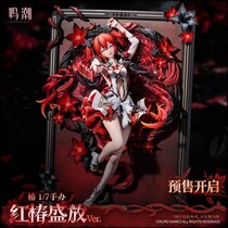『鳴潮』より、「共鳴者テーマ ツバキ 咲き乱れる紅椿Ver.」フィギュアが登場。あみあみ含む一部流通限定でご案内中。
