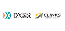 CLINKS株式会社、経済産業省が定める「DX認定事業者」に認定～AI DRIVEN COMPANYとしてAX・DX戦略を加速～