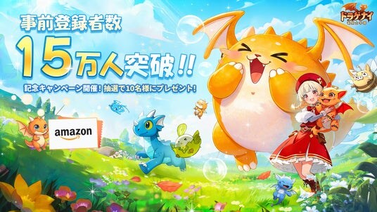 15万人登録突破！『ドラゲナイ：竜騎士学園』卵からドラゴンを育てる機能を紹介。相棒を選んで冒険しよう