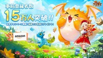 15万人登録突破！『ドラゲナイ：竜騎士学園』卵からドラゴンを育てる機能を紹介。相棒を選んで冒険しよう
