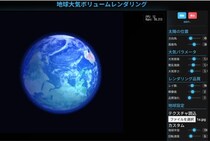 CG・画像工学の国際会議「IEVC 2026」にて、プロメテックCGリサーチ所長 西田友是が基調講演に登壇