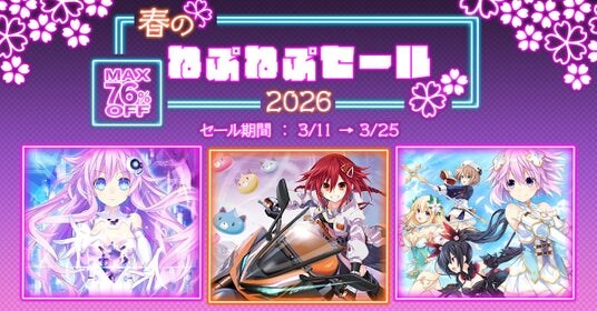 【最大76％OFF!!】「春のねぷねぷセール2026」開催！！