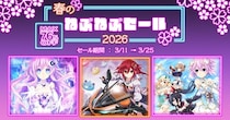 【最大76％OFF!!】「春のねぷねぷセール2026」開催！！