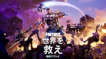 「フォートナイト：世界を救え」を4月16日より基本プレイ無料に