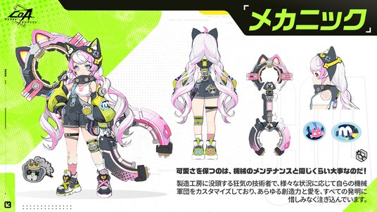 『クリスタル・オブ・アトラン（略称：CoA）』に新職業「発明家」を正式実装！「武門パンダ」の新ガチャも開催。