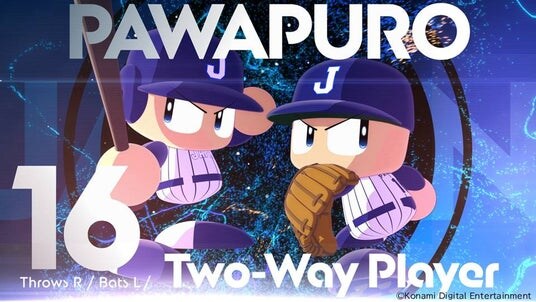 『パワフルプロ野球2026-2027』のオープニングムービーを公開！