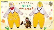『モンスターハンターワイルズ』より、オトモアイルーになりきれるリラックスルームウェアが新登場！