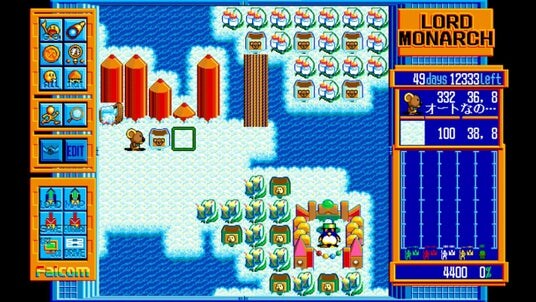 ＜News＞2026年3月12日『EGGコンソール アドバンスド ロードモナーク PC-9801』Nintendo Switch(TM) 向けにリリース。