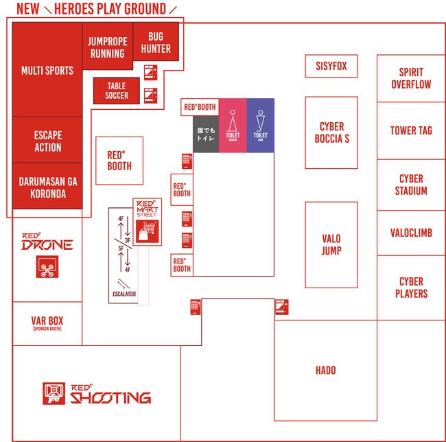RED° TOKYO TOWER4階、新感覚のアトラクションが集結する“ヒーローズ プレイグラウンド”エリアに新アトラクション3種を迎え、2023年3月25日（土）リニューアルオープン！